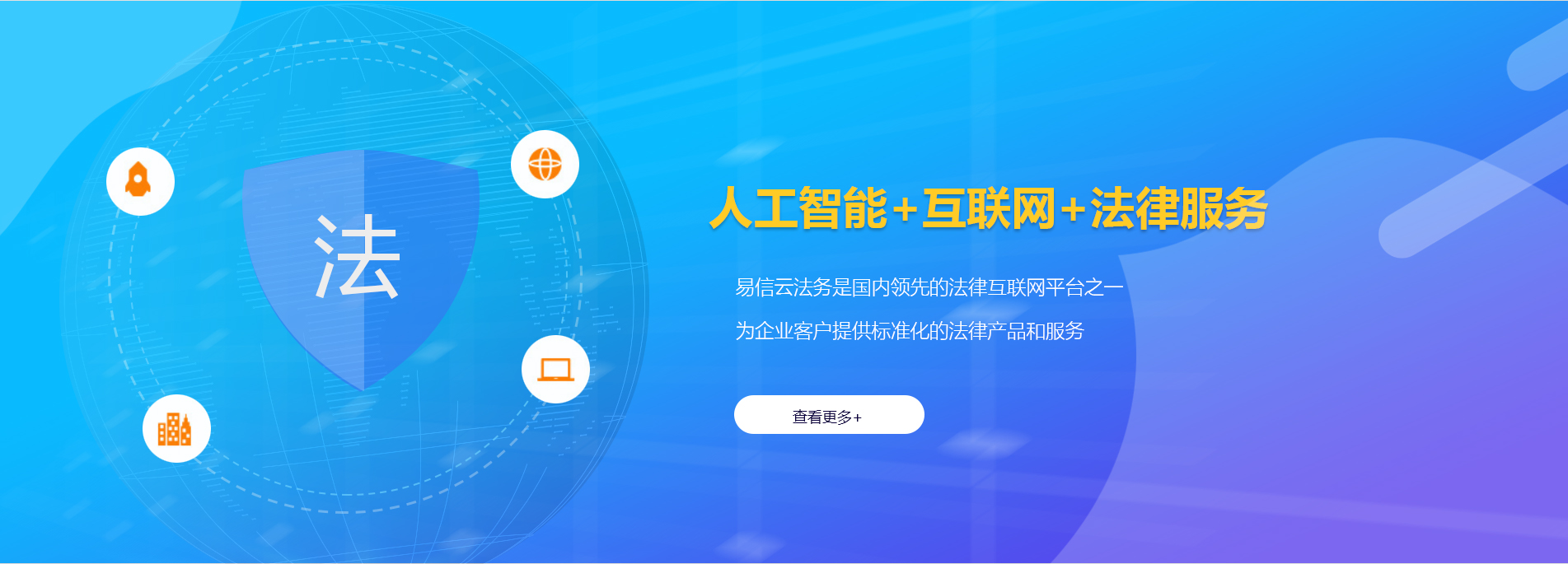 于洪律师在线咨询