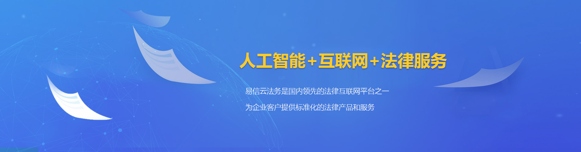 于洪律师在线咨询
